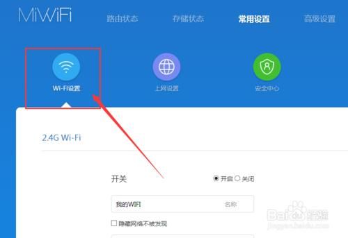小米网络设置在哪里(小米手机网络限速在哪里设置)