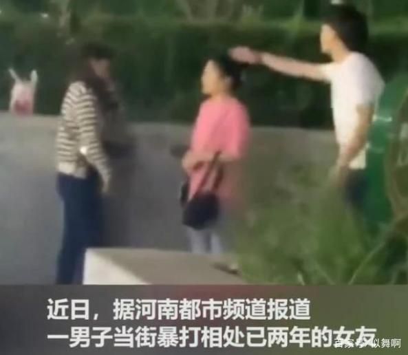 男子找了个女友(男子当街杀害女友)
