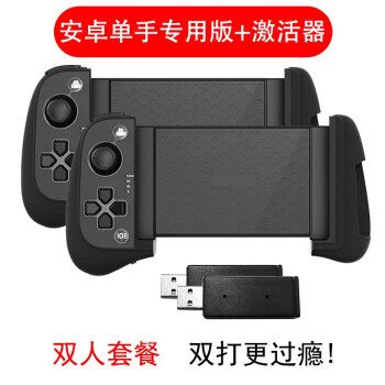 无线手柄怎么连接手机(无线手柄怎么连接手机怎么设置)