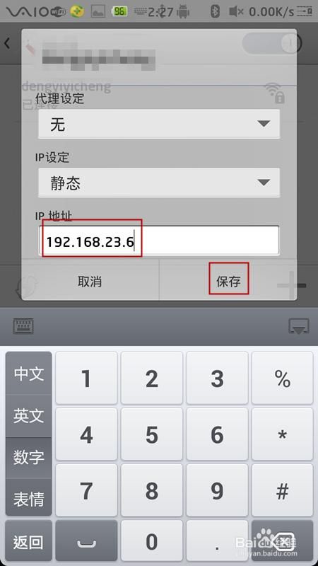 手机怎么改ip地址(oppo鎵嬫満鎬庝箞鏀筰p鍦板潃)