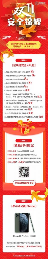 关于锦鲤社怎样零元领取的信息