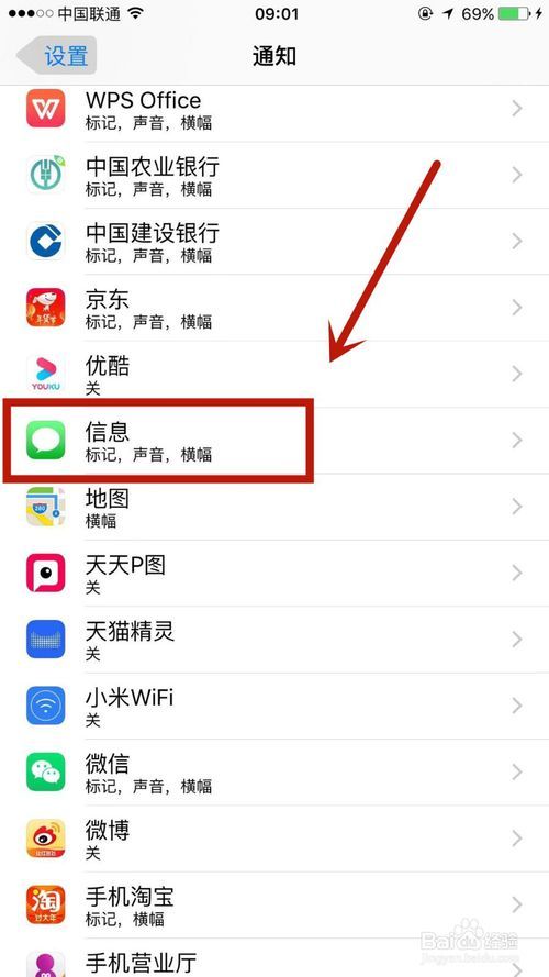 苹果手机在哪里可以看去过哪里的简单介绍