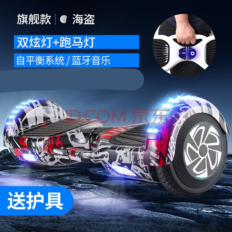 包含平衡车蓝牙在哪个位置的词条