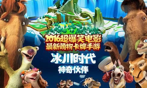 神奇伙伴在哪(神奇伙伴在哪里综艺)