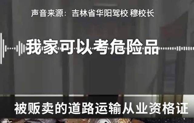 从业资格证在哪办(鐭冲搴勫嚭绉熻溅浠庝笟璧勬牸璇佸湪鍝姙)