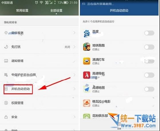 华为手机启动不了怎么办(华为荣耀手机启动不了怎么办)