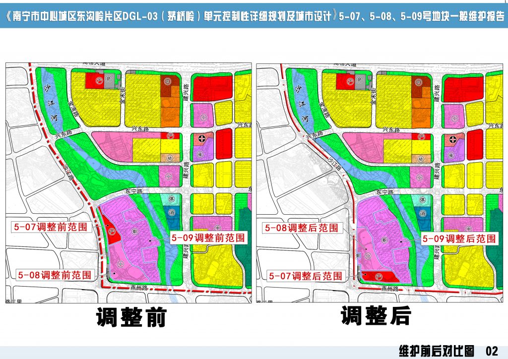 南宁市商业中心在哪里的简单介绍