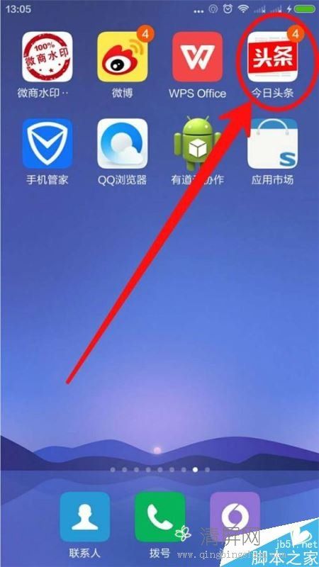 app怎么换手机号码(中国银行app怎么换手机号码)