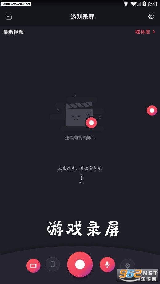 手机怎么录制游戏(鎵嬫満鎬庝箞褰曞埗娓告垙瑙嗛)