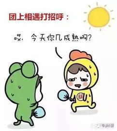 热的天气能持续多长时间(天气丹要用多长时间能看出效果)
