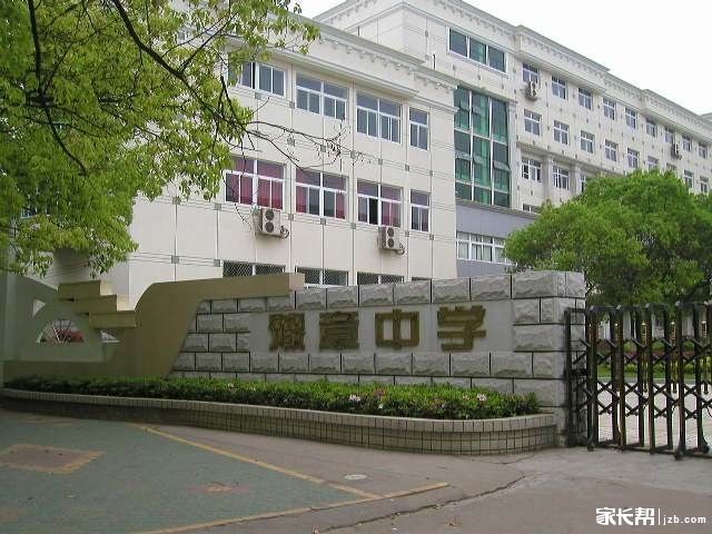 南昌中学总校在哪里(沈阳南昌中学总校区在哪里)