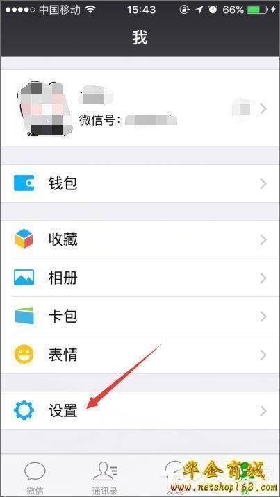 要换手机微信怎么办(微信换手机登录不上去怎么办)