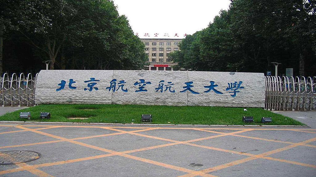 中国最好的大型大学(中国最好的外交官大学)