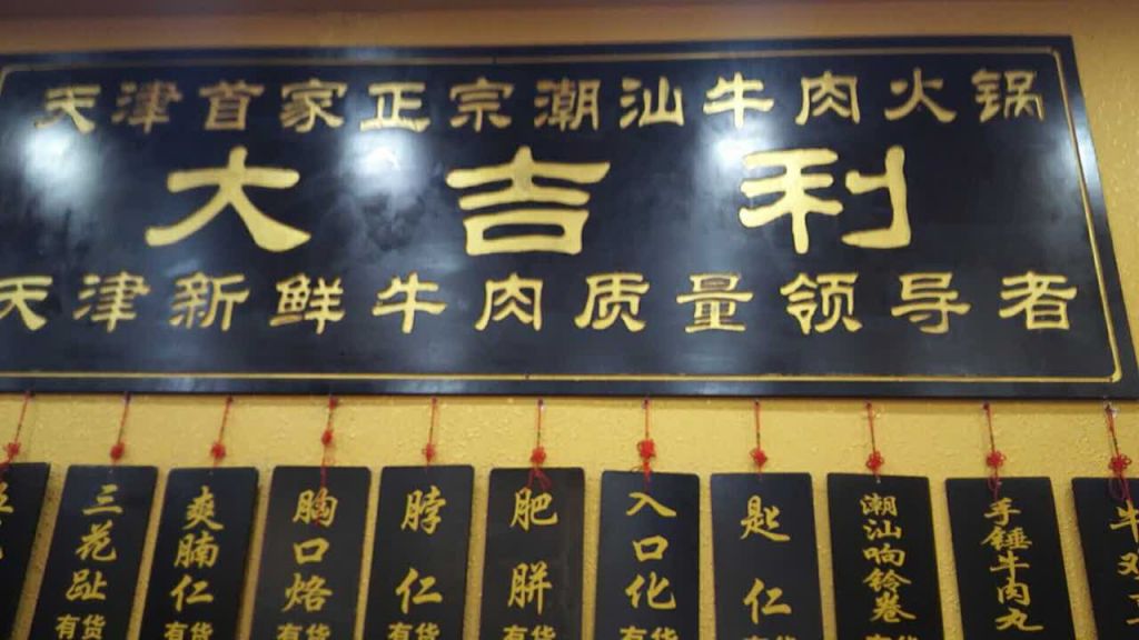 天津大馆在哪里啊(天津解压体验馆在哪里)