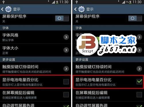 三星手机怎么截图手机屏幕(三星手机怎么截图手机屏幕截图)