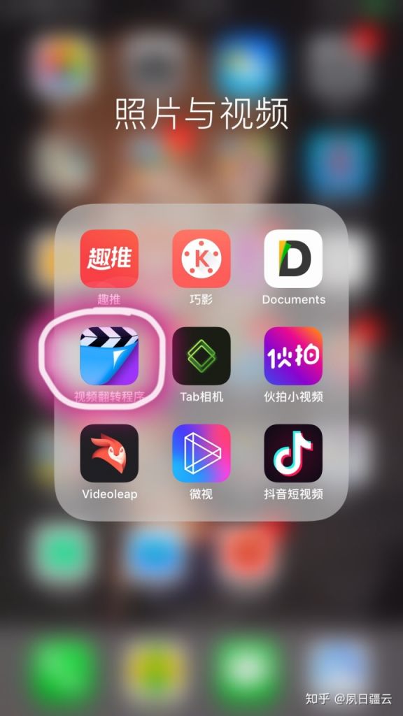 苹果手机怎么减视频(苹果手机怎么剪视频不要的部分)