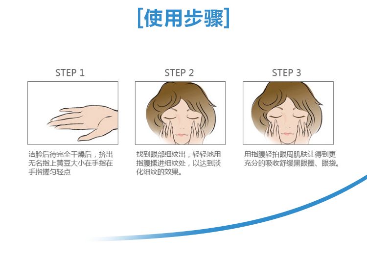 素颜霜用在哪一个步骤(素颜霜和粉底液先用哪一个)