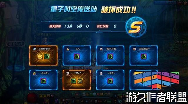 称号宝珠#25(称号宝珠2021)