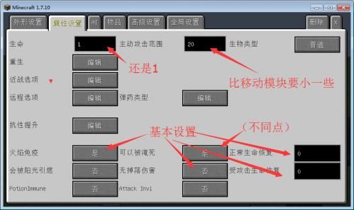 我的世界隐私设置在哪(我的世界隐私设置在哪里)