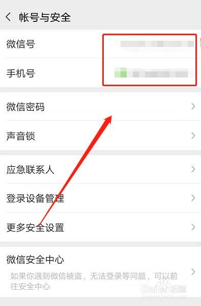 包含以前的手机号码以前手机号码怎么找回来的词条