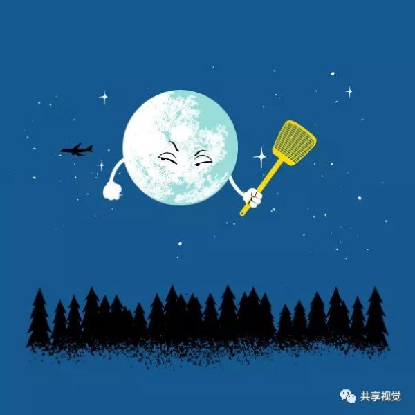 月亮还在哪里(月亮还在抽着烟)