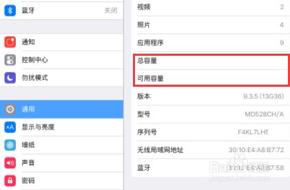 手机怎么测试闪存(怎么查看手机闪存品牌)