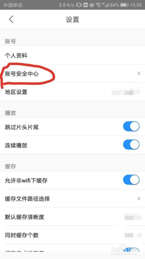 手机话费怎么开优酷会员(手机话费开通优酷会员怎么取消)