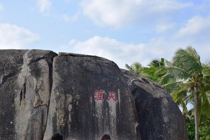 天涯海角在哪儿(海南天涯海角在哪里)