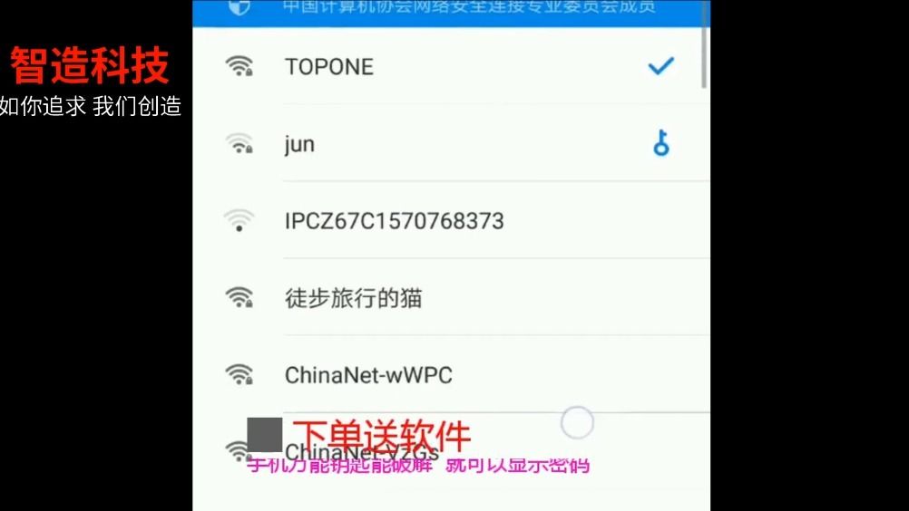 手机wifi信号怎么增强(如何增强手机接收wifi信号的能力)