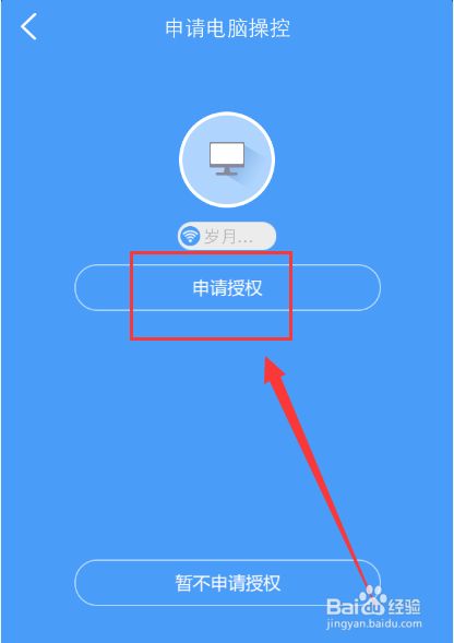 手机怎么管理电脑(怎么用电脑管理手机里的图片)