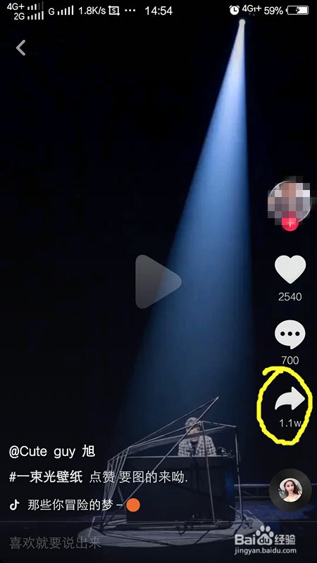 抖音某姨(抖音如何不看某个人) 抖音某姨(抖音如何不看某个人)