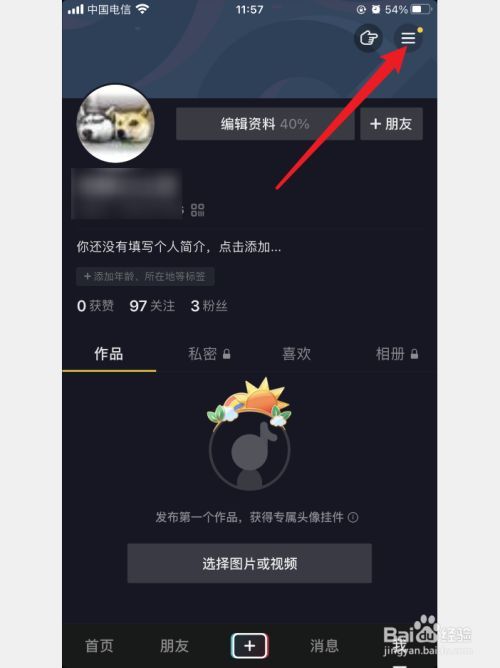 手机怎么充值(陌陌苹果手机怎么充值)