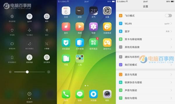 oppo手机截屏怎么截(oppo手机截屏怎么截长图)
