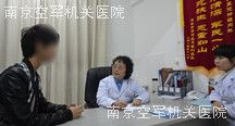 南京脑康在哪(南京脑康中医院电话)