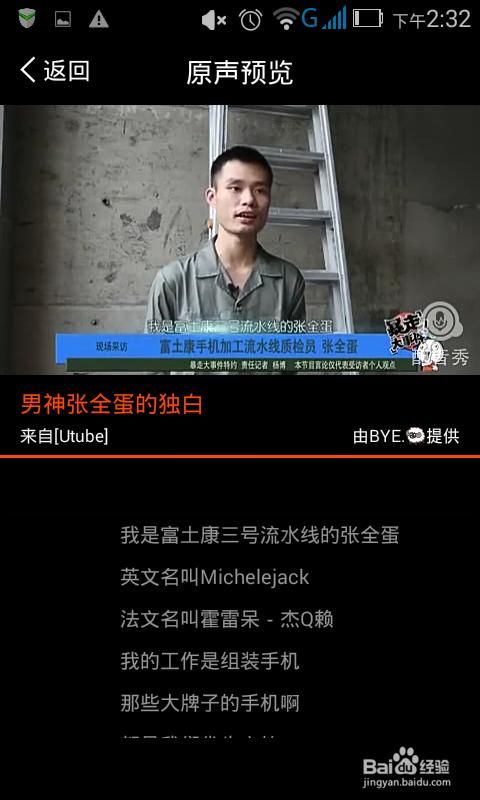 手机视频怎么配音(手机视频怎么配音乐)