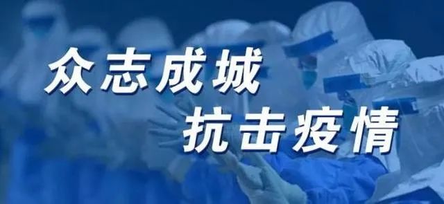 2021疫情佛山免租最新通告的简单介绍