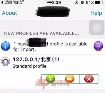 vpn手机怎么设置的简单介绍