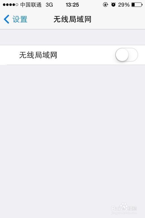 手机wifi怎么打开(手机wifi怎么打开自动关闭了)