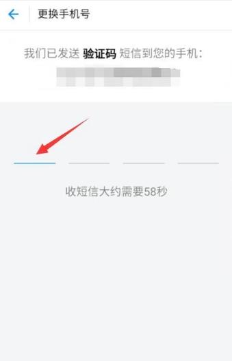 支付宝怎么注销手机号(微信转账账单删除了还能查到吗)