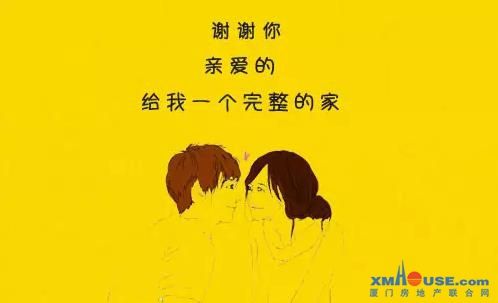 女生说你是一个不爱我的人的简单介绍
