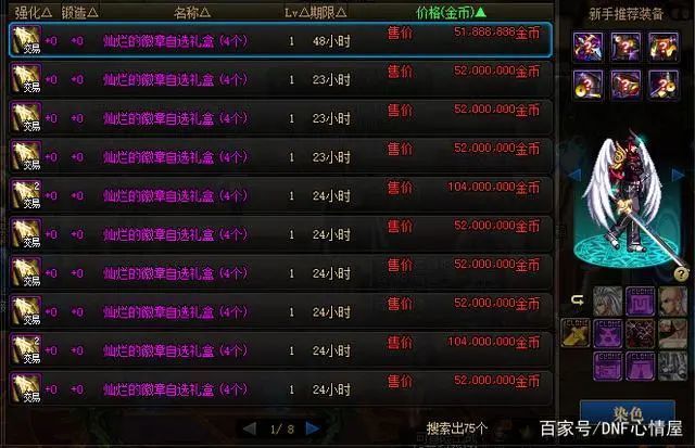 白金徽章在哪(白金徽章在哪里获得)