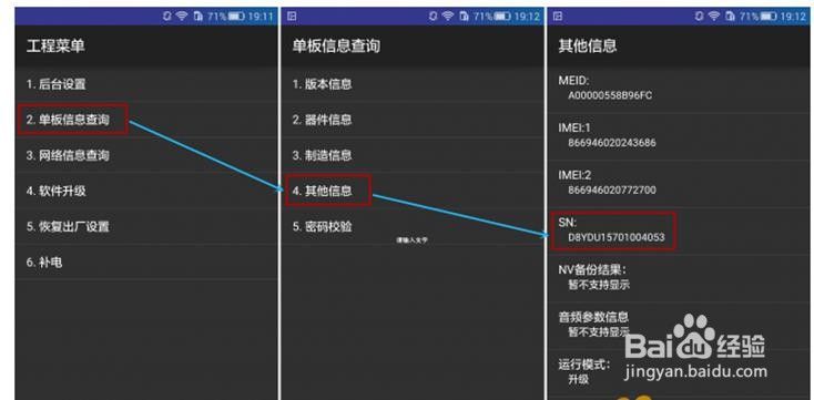 华为手机被锁了怎么解锁(华为手机被锁了怎么解锁密码)