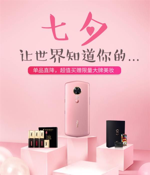 美图手机怎么样(美图手机怎么样好不好用质量)