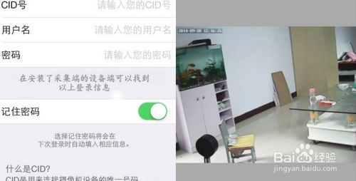 手机怎么做电脑摄像头(家用摄像头怎么连接手机)