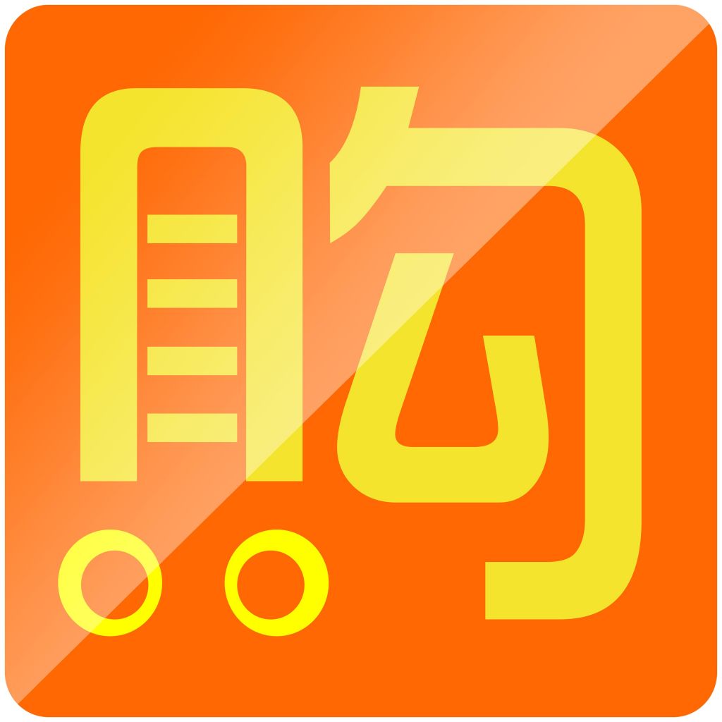 关于在线购物已成为我们立日常的信息