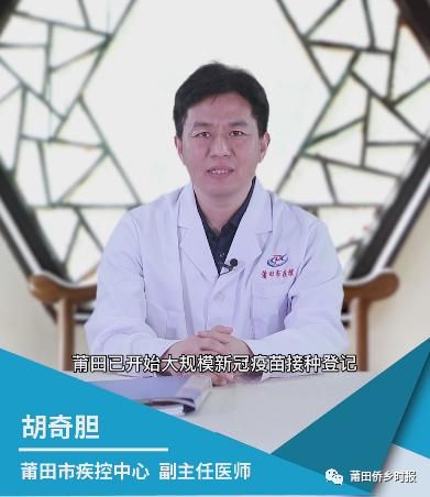 打完新冠疫苗有注意什么事项的简单介绍