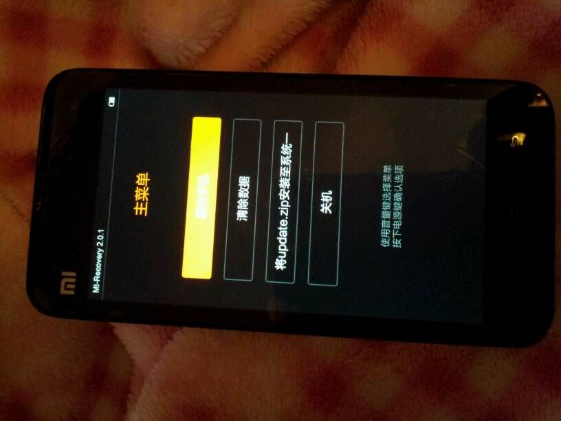 手机突然开不了机怎么办(苹果手机突然开不了机怎么办)