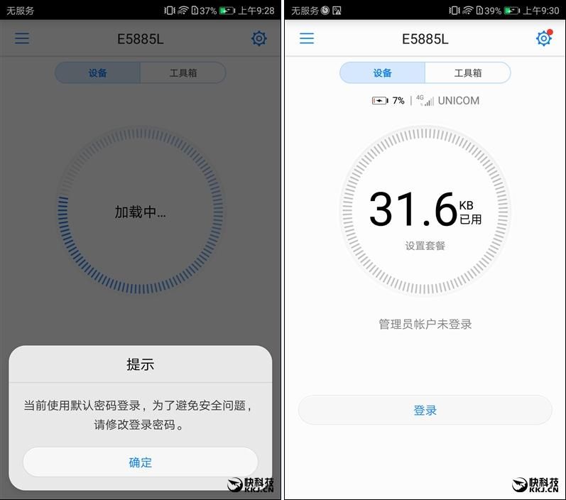 手机随身wifi怎么用(手机怎么自动连接最强wifi)