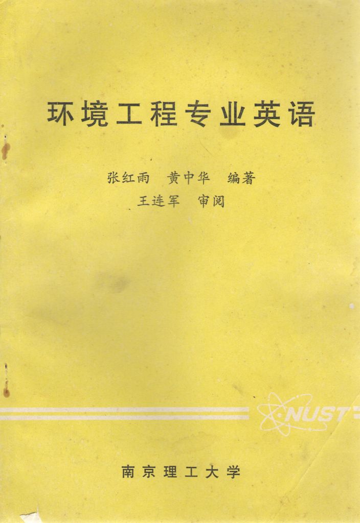编的书在哪查的简单介绍