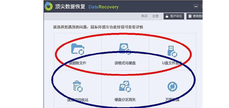 手机文件管理删除的文件怎么恢复(小米手机文件管理删除的文件怎么恢复)